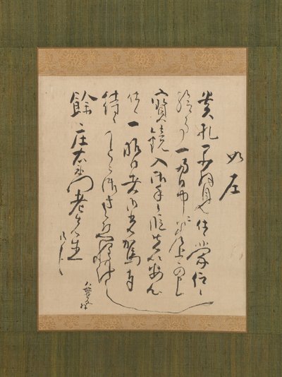 Brev adressert til Yo Shoemon, 1700-tallet. av Ike no Taiga
