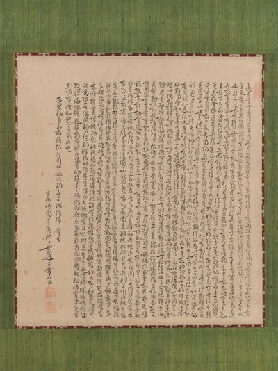 Thousand Character Classic Senjimon, 1700-tallet. av Ike no Taiga