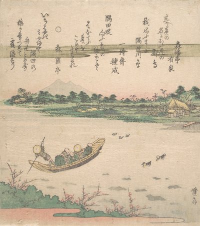 Båtferge over elven, ca. 1840. av Ikeda Eisen