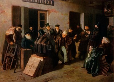 'The Jesters', 1865, 1965. av Illarion Pryanishnikov