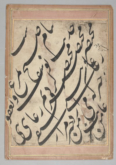 Kalligrafipanel av Imad Al Hassani