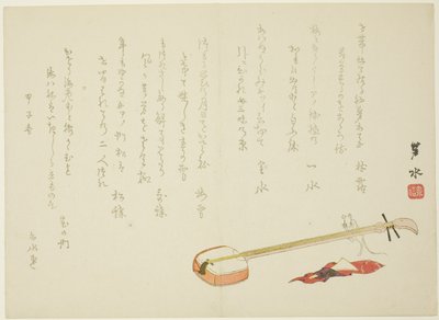 Shamisen og rotte av Imoto Rosui
