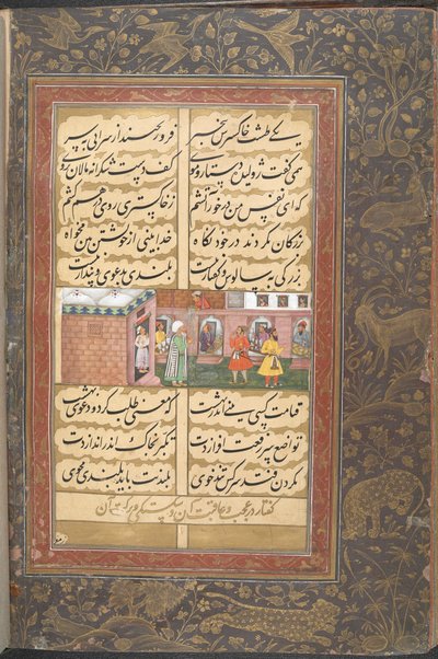 En skål med aske ble ved et uhell helt over hodet til Bayazid Bistami da han kom ut av badet av Indian School