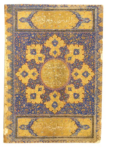 En stor Koran, Safavid Shiraz eller Deccan, 1500-tallet av Indian School