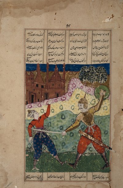 En kriger med et sverd dreper en ubevæpnet motstander, ca. 1620 (ugjennomsiktig wc og gull på papir) av Indian School