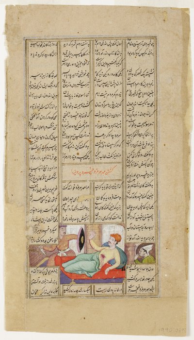 Attentatet på Khusraw Parviz, ca. 1595 (ugjennomsiktig akvarell og gull på papir) av Indian School