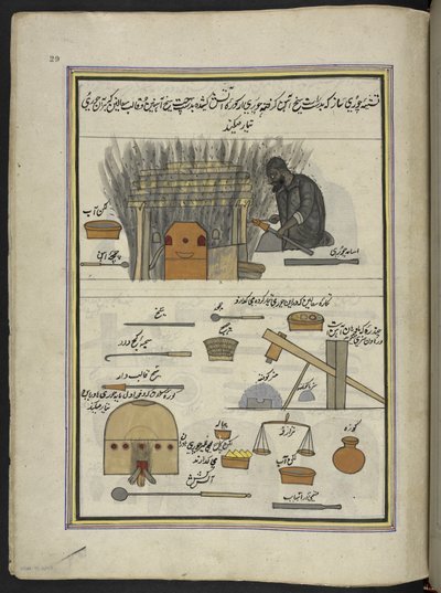 Armring-maker,  86 tegninger bundet inn i et bind som viser handel og yrker i Kashmir, håndverkere vises i arbeid med redskaper og utstyr,  Av en Kashmir-kunstner, sannsynligvis i Srinagar, ca. 1850-60 (gouache på papir) av Indian School