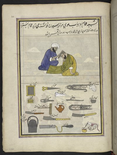 Barber,  86 tegninger bundet inn i et bind som viser handel og yrker i Kashmir, håndverkere vises i arbeid med redskaper og utstyr,  Av en Kashmir-kunstner, sannsynligvis i Srinagar, ca. 1850-60 (gouache på papir) av Indian School