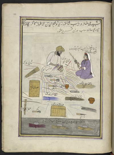 Kurvmaker og hans kone,  86 tegninger bundet inn i et bind som viser handel og yrker i Kashmir, håndverkere vises i arbeid med redskaper og utstyr,  Av en Kashmir-kunstner, sannsynligvis i Srinagar, ca. 1850-60 (gouache på papir) av Indian School