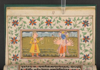 Bhagavad Gita, India av Indian School