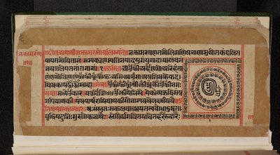 Bhaktamara Sutra-manuskriptfolio av Indian School
