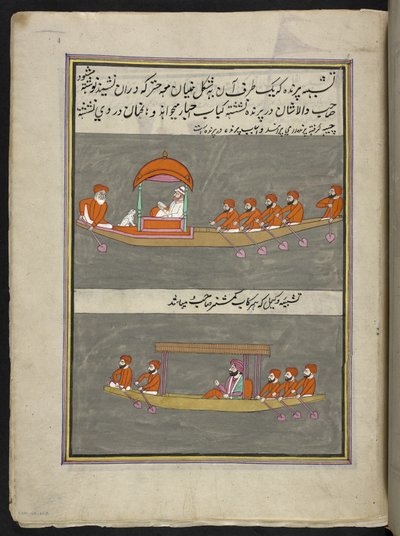 Båtmenn,  86 tegninger bundet inn i et bind som viser handel og yrker i Kashmir, håndverkere vises i arbeid med redskaper og utstyr,  Av en Kashmir-kunstner, sannsynligvis i Srinagar, ca. 1850-60 (gouache på papir) av Indian School