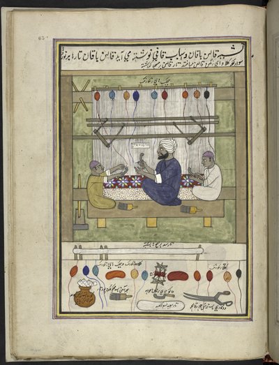 Teppemakere,  86 tegninger bundet inn i et bind som viser handel og yrker i Kashmir, håndverkere vises i arbeid med redskaper og utstyr,  Av en Kashmir-kunstner, sannsynligvis i Srinagar, ca. 1850-60 (gouache på papir) av Indian School