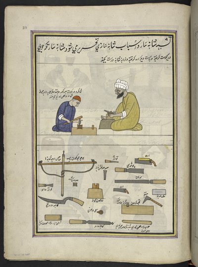 Kammakere,  86 tegninger bundet inn i et bind som viser handel og yrker i Kashmir, håndverkere vises i arbeid med redskaper og utstyr,  Av en Kashmir-kunstner, sannsynligvis i Srinagar, ca. 1850-60 (gouache på papir) av Indian School
