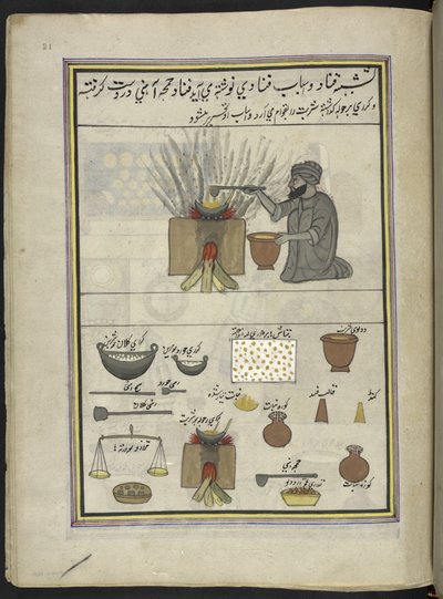 Konditor som lager sukker-godteri,  86 tegninger bundet inn i et bind som viser håndverk og yrker i Kashmir, håndverkere vises i arbeid med redskaper og utstyr,  Av en Kashmir-kunstner, sannsynligvis i Srinagar, ca. 1850-60 (gouache på papir) av Indian School