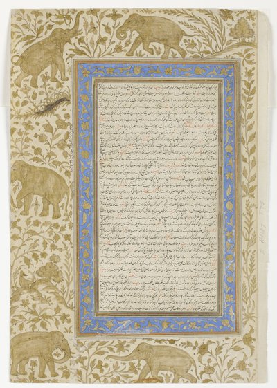 Ordbokside, ca. 1607 (ugjennomsiktig wc på papir) av Indian School