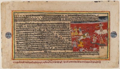 Dobbeltsidig folio fra en Bhagavata Purana-serie, ca. 1610-50 (wc på papir) (verso av 499341) av Indian School