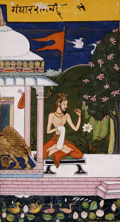 Gandarah av Indian School