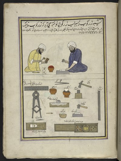 Gullslagere lager bladgull,  86 tegninger bundet inn i et bind som viser håndverk og yrker i Kashmir, håndverkere vises i arbeid med redskaper og utstyr,  Av en Kashmir-kunstner, sannsynligvis i Srinagar, ca. 1850-60 (gouache på papir) av Indian School