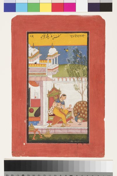 Gurjari Ragini av Megh, ca. 13 av Indian School
