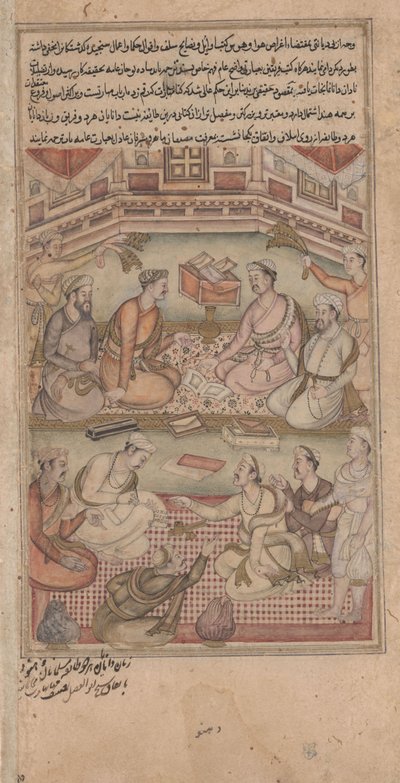 Hinduistiske og muslimske lærde oversetter Mahabharata fra sanskrit til persisk, illustrasjon fra Razmnama, 1598-99 (wc, blekk og gull på papir) av Indian School