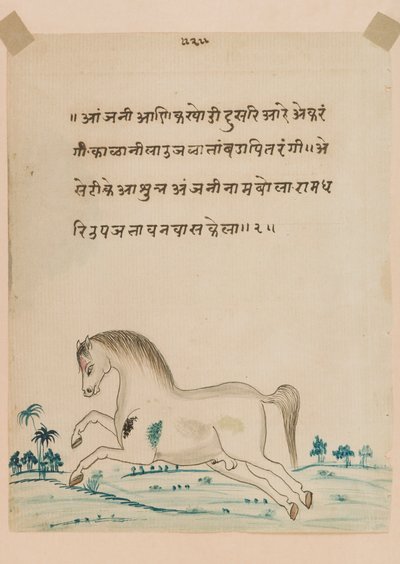 Hest (ugjennomsiktig wc på papir) av Indian School