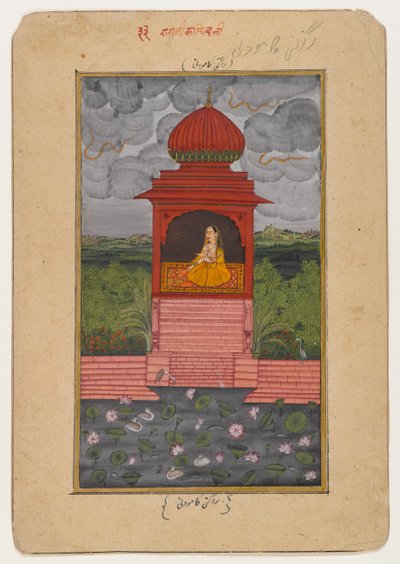 Kamodani Ragini, side fra en spredt Ragamala-serie, ca. 1800 (wc på papir) av Indian School