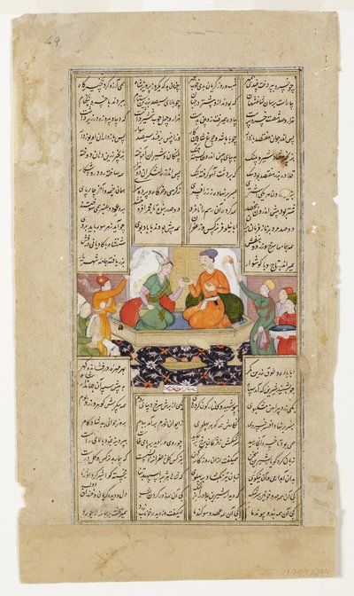 Khusraw og Shirin deler en drink, fra Shahnama av Firdousi, ca. 1595 (ugjennomsiktig wc og gull på papir) av Indian School