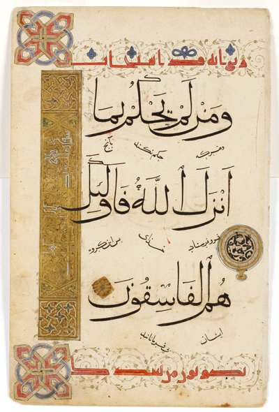 Koranside, ca. 1335 (ugjennomsiktig wc, blekk og gull på papir) av Indian School