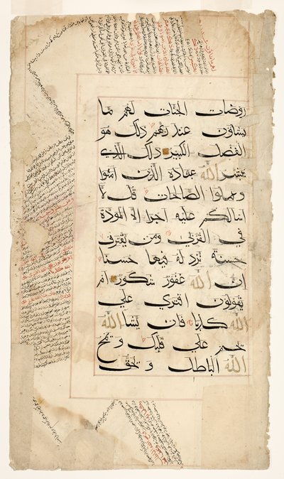 Koranside, ca. 1400 (blekk og gull på papir) av Indian School