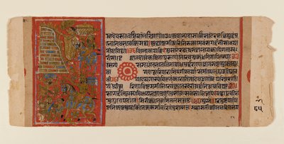 Blad fra et spredt Jain-manuskript av Kalakacharya-katha, ca. 1450-1475 (ugjennomsiktig wc og gull på papir) av Indian School
