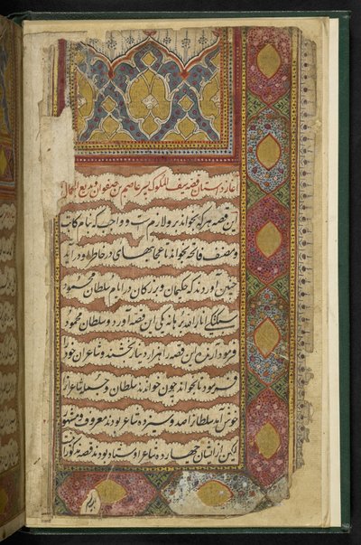 MS 8758 f001v, fra et illustrert manuskript som forteller historien om Saif ul-Muluk og Badi ul-Jamal, Thatta av Indian School