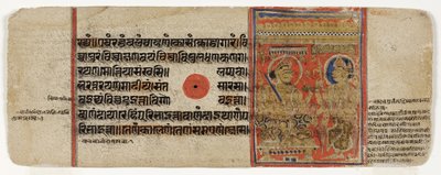Mahavira gir bort alle eiendelene sine og gir avkall på verden, (ugjennomsiktig wc og gull på papir) av Indian School