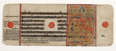Mahavira gir bort alle eiendelene sine og gir avkall på verden, (ugjennomsiktig wc og gull på papir) av Indian School