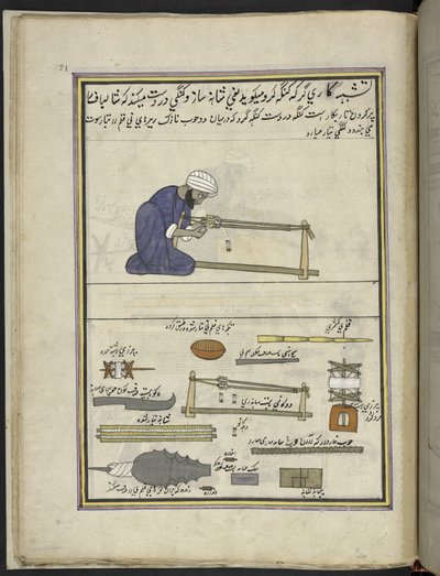 Mann lager kammer til vevstoler,  86 tegninger bundet inn i et bind som viser handel og yrker i Kashmir, håndverkere vises i arbeid med redskaper og utstyr,  Av en Kashmir-kunstner, sannsynligvis i Srinagar, ca. 1850-60 (gouache på papir) av Indian School