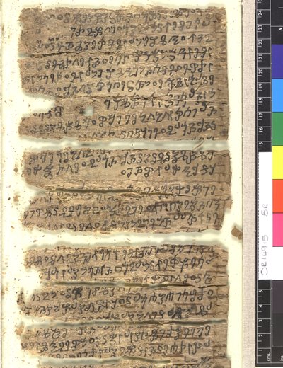 OMS OR 14915 f.5r Fragmenter av bjørkebarkmanuskript i Kharoṣṭi av Indian School
