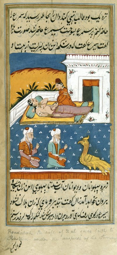 Eller. 8761 f.52v The Birth of Rustam, illustrasjon fra 'Muntakhab-i Shahnama' (blekk og farge på papir) av Indian School
