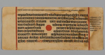 Side 11 (recto) fra et manuskript av Kalpasutra, 1472 (ugjennomsiktig wc og blekk på bladgull på papir) av Indian School