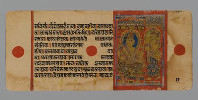 Side 11 (verso) fra et manuskript av Kalpasutra med et bilde av Indra med Harinegamesin, 1472 (ugjennomsiktig wc og blekk på bladgull på papir) av Indian School