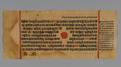 Side 32 (recto) fra et manuskript av Kalpasutra, 1472 (ugjennomsiktig wc og blekk på bladgull på papir) av Indian School