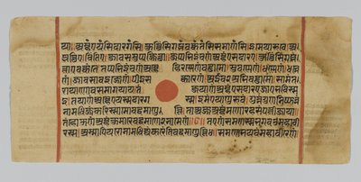 Side 43 fra et manuskript av Kalpasutra, fra Gujarat, Patna, India, 1472 (ugjennomsiktig wc og blekk på bladgull på papir) av Indian School