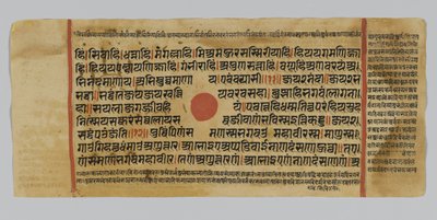 Side 45 fra et manuskript av Kalpasutra, fra Gujarat, Patna, India, 1472 (ugjennomsiktig wc og blekk på bladgull på papir) av Indian School