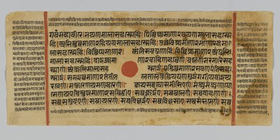 Side 47 fra et manuskript av Kalpasutra, fra Gujarat, Patna, India, 1472 (ugjennomsiktig wc og blekk på bladgull på papir) av Indian School