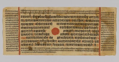 Side 48 fra et manuskript av Kalpasutra, fra Gujarat, Patna, India, 1472 (ugjennomsiktig wc og blekk på bladgull på papir) av Indian School