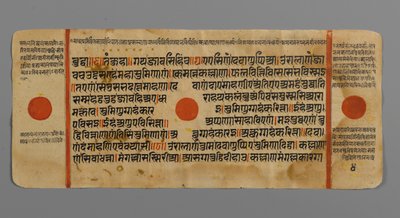 Side 4 (verso) fra et manuskript av Kalpasutra, 1472 (ugjennomsiktig wc og blekk på bladgull på papir) av Indian School