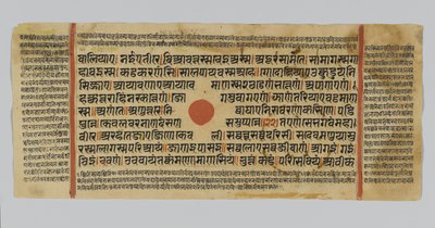 Side 51 fra et manuskript av Kalpasutra, fra Gujarat, Patna, India, 1472 (ugjennomsiktig wc og blekk på bladgull på papir) av Indian School