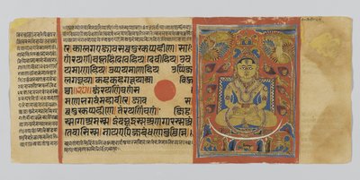 Side 53 fra et manuskript av Kalpasutra med et bilde av Mahaviras initiering, fra Gujurat, Patana, India, 1472 (ugjennomsiktig wc og blekk på bladgull på papir) av Indian School