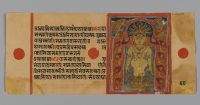 Side 60 (verso) fra et manuskript av Kalpasutra med et bilde av Parshvanatha under kobraens baldakin, 1472 (ugjennomsiktig wc og blekk på bladgull på papir) av Indian School