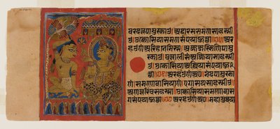Side 65 fra et manuskript av Kalpasutra: recto Neminathas initiering, verso tekst, 1472 (wc, blekk og gull på papir) av Indian School
