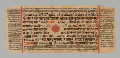 Side 99 (recto) fra et manuskript av Kalpasutra, 1472 (ugjennomsiktig wc og blekk på bladgull på papir) av Indian School